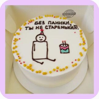 Бенто торт на заказ