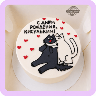бенто торт с др кисулькин