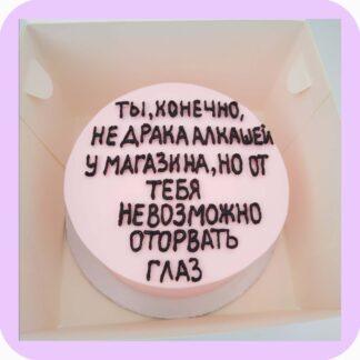 бенто торт не оторвать глаз