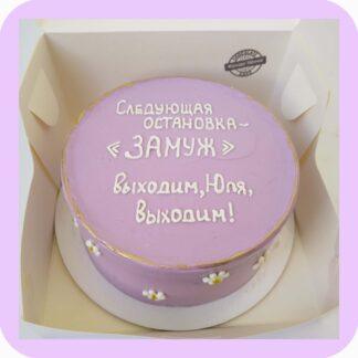 бенто торт остановка замуж