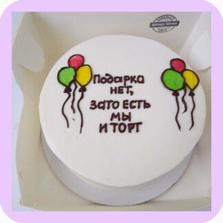 бенто торт с шарами фон