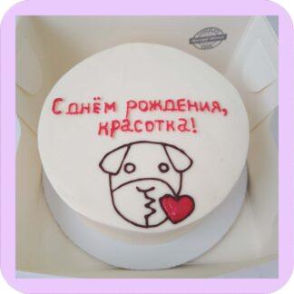 Бенто-торт с надписью “С днём рождения, красотка!”
