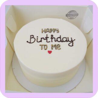Бенто-торт с надписью «Happy Birthday to Me»