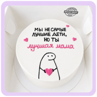 Бенто-торт с надписью «Мы не самые лучшие дети»