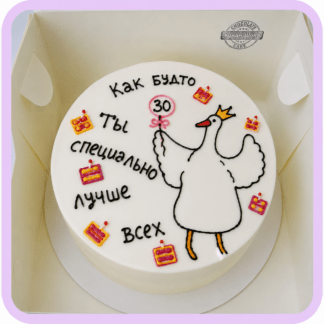 Бенто торт с надписью ты специально лучше всех