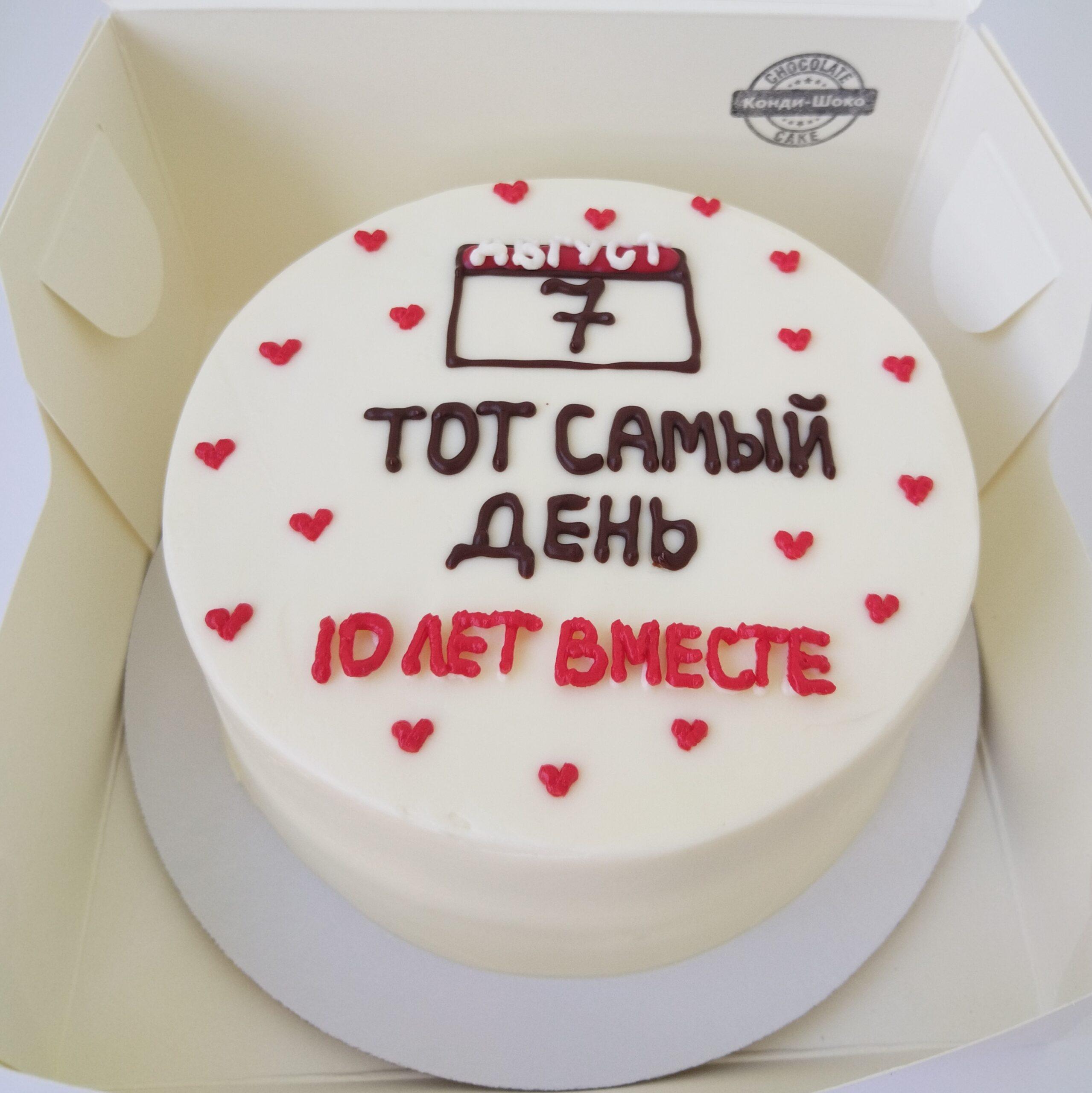 Торт на заказ